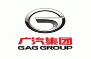 廣汽集團