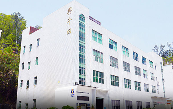 興千田生產基地全貌