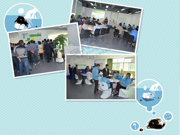 企業轉型升級 企業轉型升級