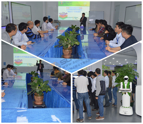 工業4.0下企業轉型升級 工業4.0下企業轉型升級