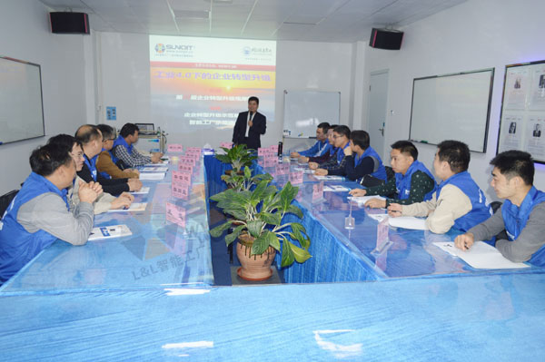 企業(yè)轉(zhuǎn)型升級(jí) 企業(yè)轉(zhuǎn)型升級(jí)