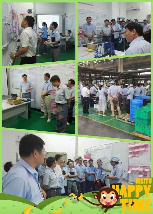 華陽精機TPM改善周總結會議 華陽精機TPM改善周總結會議