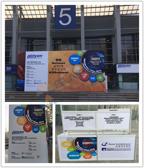 成都國際電子生產設備及技術展 成都國際電子生產設備及技術展