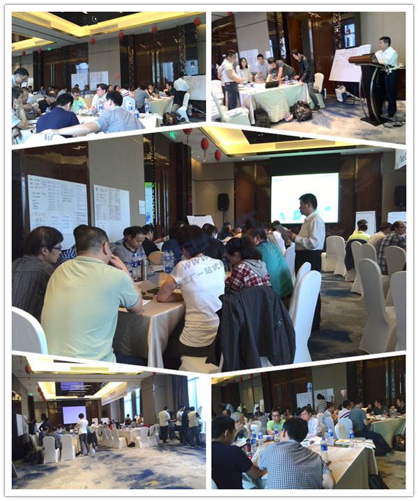 偉易達(dá)電子玩具企業(yè)轉(zhuǎn)型升級(jí)培訓(xùn) 偉易達(dá)電子玩具企業(yè)轉(zhuǎn)型升級(jí)培訓(xùn)