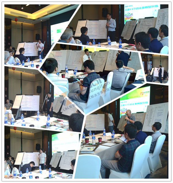 偉易達(dá)電子玩具企業(yè)轉(zhuǎn)型升級(jí)培訓(xùn) 偉易達(dá)電子玩具企業(yè)轉(zhuǎn)型升級(jí)培訓(xùn)