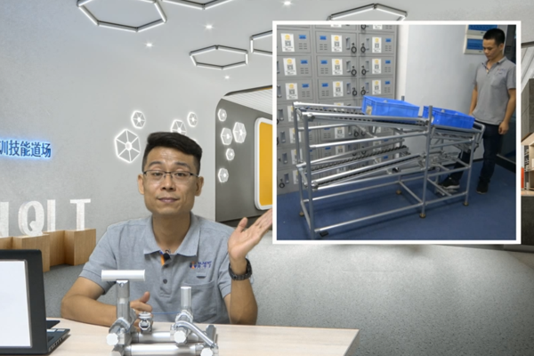 【精益LCIA252】應用模塊（一）：一個一個付出機構