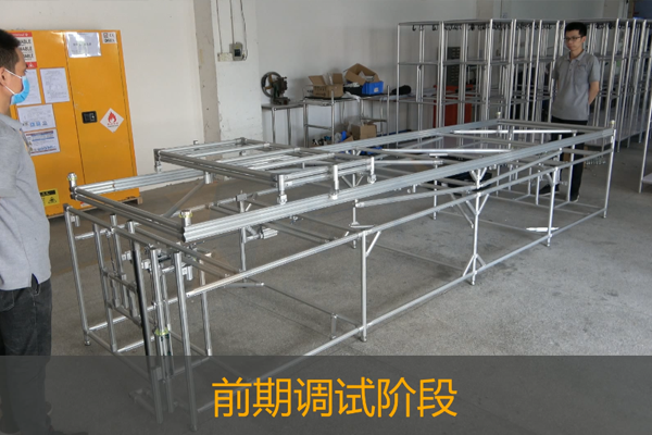 【精益LCIA248】往返跨工位機構（調試/現場應用階段）