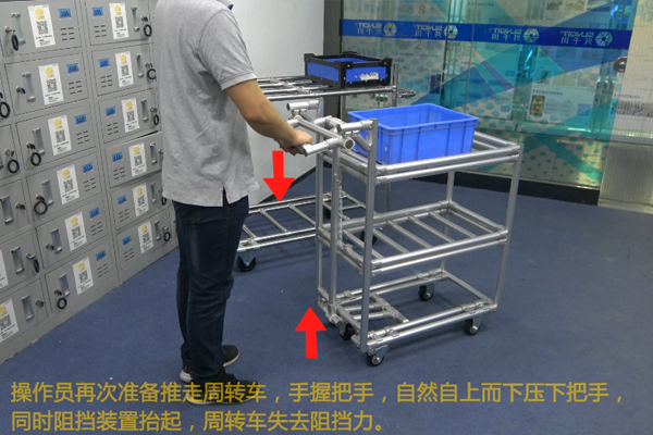 【精益LCIA245】隨行剎車周轉車