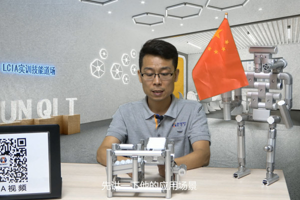 【精益LCIA215】LCIA專家講解（五）：90°轉(zhuǎn)向機構(gòu)