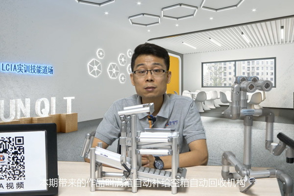 【精益LCIA213】專家講解（三）：滿箱自動補給空箱自動回收機構(gòu)