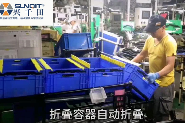 【精益LCIA199】周轉器具折疊機構