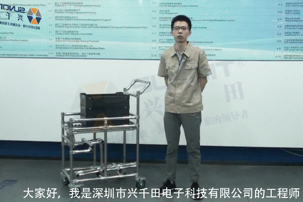 【精益LCIA97】無動力擋邊周轉(zhuǎn)車