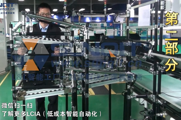 【精益LCIA61】物料自動補給機構視頻集錦