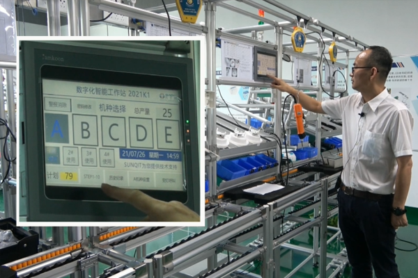 【精益LCIA294】智能化數字工作站