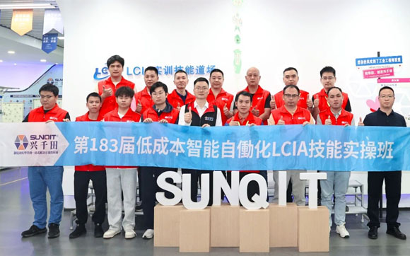 第183屆低成本智能自働化技能實(shí)操班順利圓滿落幕 第183屆低成本智能自働化技能實(shí)操班順利圓滿落幕