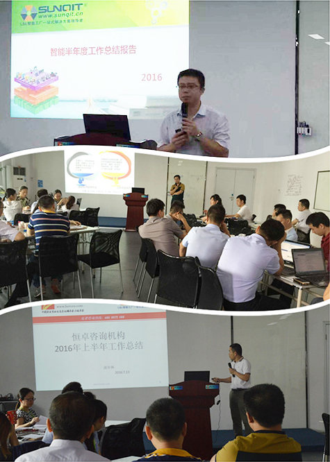 會議花絮 會議花絮