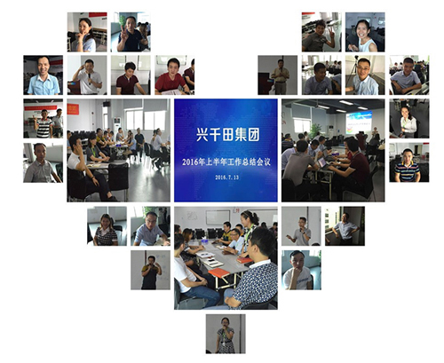 會議花絮 會議花絮