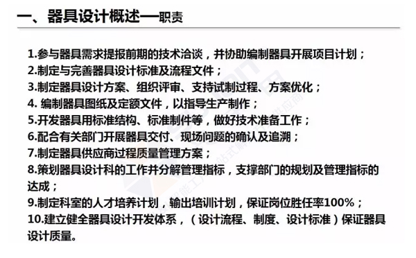企業精益物流工位器具 企業精益物流工位器具