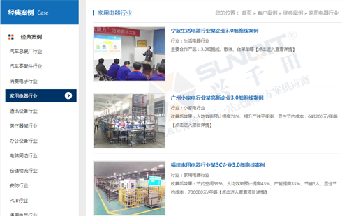 周轉箱廠家 周轉箱廠家