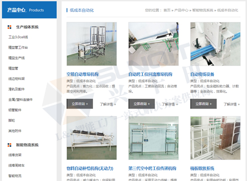 推薦下低成本自動化裝置網站? 推薦下低成本自動化裝置網站?