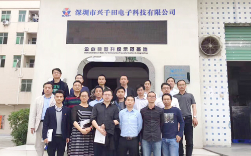 華為第7梯隊來興千田學習和交流