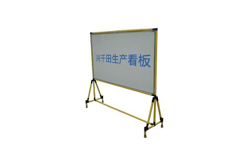 生產看板 生產看板