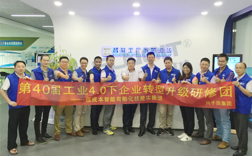 第40屆低成本智能自働化技能實操班圓滿落幕！
