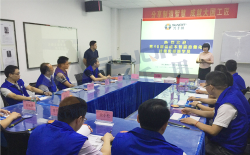 第40屆低成本智能自働化技能實操班圓滿落幕！