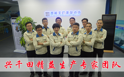 精益生產 精益生產