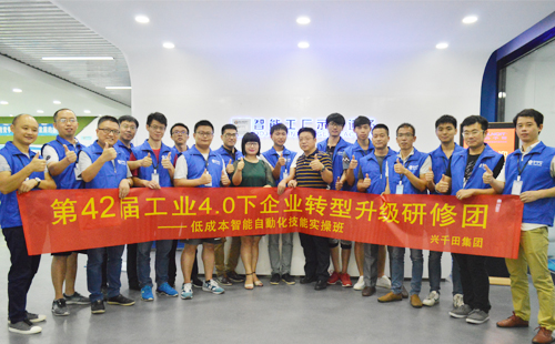 精益課程 精益課程