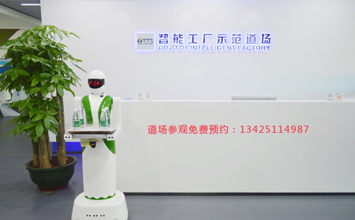 道場(chǎng) 道場(chǎng)