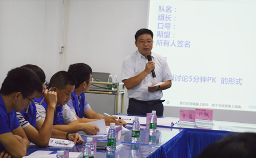 精益課程講解 精益課程講解