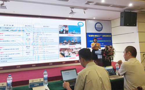 智能工廠及精益改善案例分享會(huì)