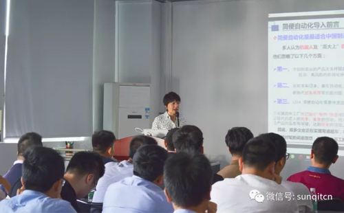 第四十五屆企業(yè)轉(zhuǎn)型升級示范基地觀摩活動成功舉辦 第四十五屆企業(yè)轉(zhuǎn)型升級示范基地觀摩活動成功舉辦