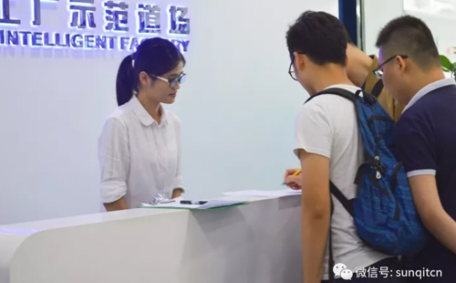 第四十五屆企業(yè)轉(zhuǎn)型升級示范基地觀摩活動成功舉辦 第四十五屆企業(yè)轉(zhuǎn)型升級示范基地觀摩活動成功舉辦