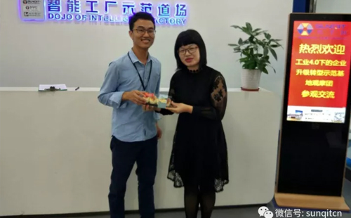 第四十五屆企業(yè)轉(zhuǎn)型升級示范基地觀摩活動成功舉辦 第四十五屆企業(yè)轉(zhuǎn)型升級示范基地觀摩活動成功舉辦