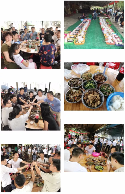 【戶(hù)外拓展】興千田九龍山歡樂(lè)一日游 【戶(hù)外拓展】興千田九龍山歡樂(lè)一日游