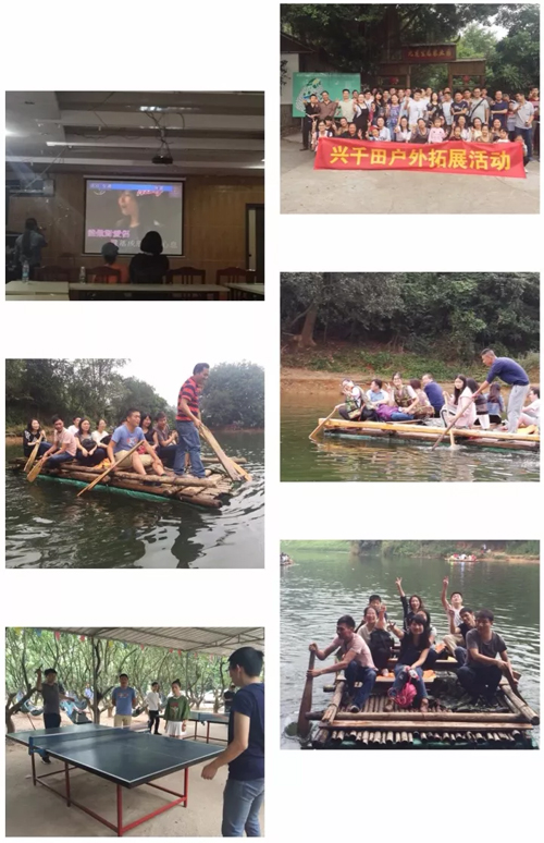 【戶(hù)外拓展】興千田九龍山歡樂(lè)一日游 【戶(hù)外拓展】興千田九龍山歡樂(lè)一日游