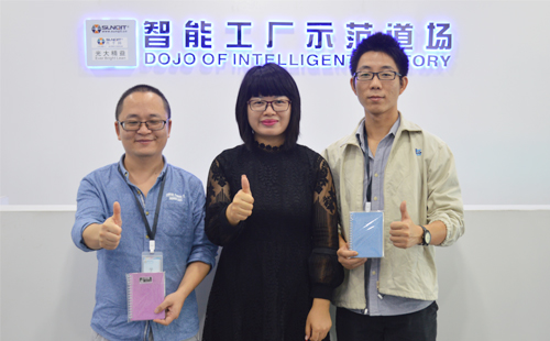 探究“工業4.0下的企業轉型升級”盛宴 探究“工業4.0下的企業轉型升級”盛宴