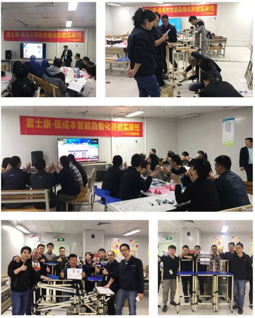 富士康精益改善 富士康精益改善