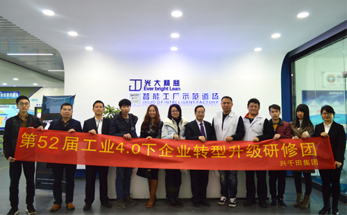 第五十二屆道場觀摩團活動成功舉辦! 第五十二屆道場觀摩團活動成功舉辦!