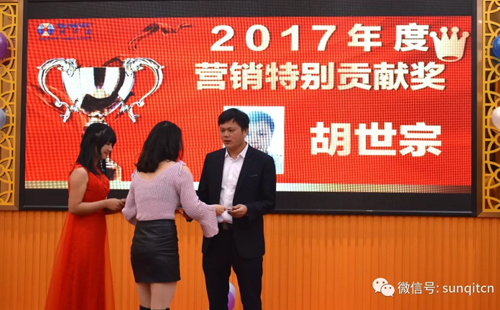 興千田2018年會 興千田2018年會