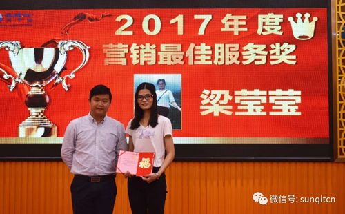 興千田2018年會 興千田2018年會