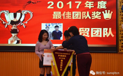 興千田2018年會 興千田2018年會