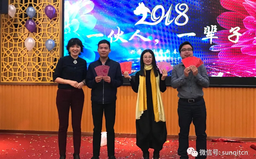 興千田2018年會 興千田2018年會