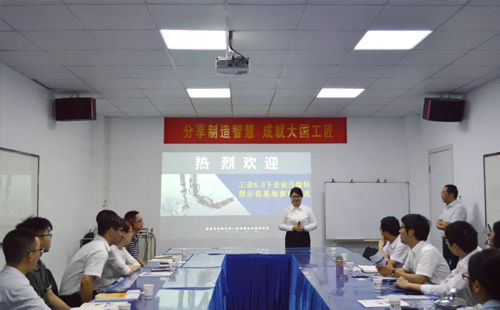 精益課程 精益課程