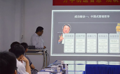 精益課程 精益課程