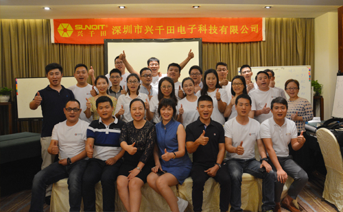 興千田2018年中會議 興千田2018年中會議