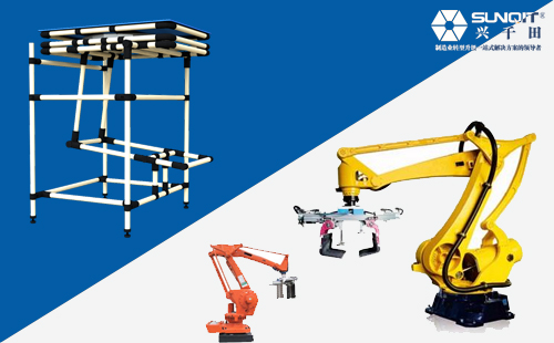 低成本自動化 低成本自動化