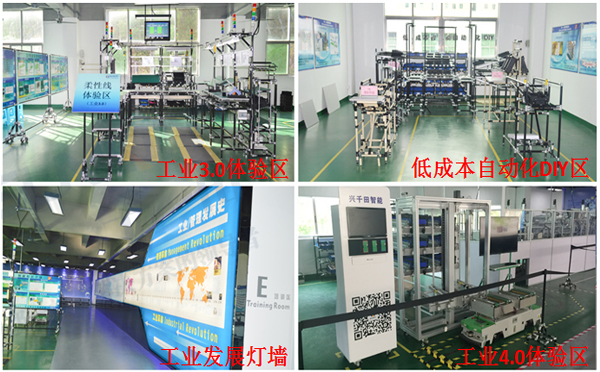 LCIA低成本自動化課程培訓 LCIA低成本自動化課程培訓